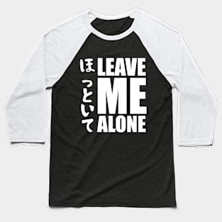 Leave Me Alone - ほっといて Baseball T-Shirt